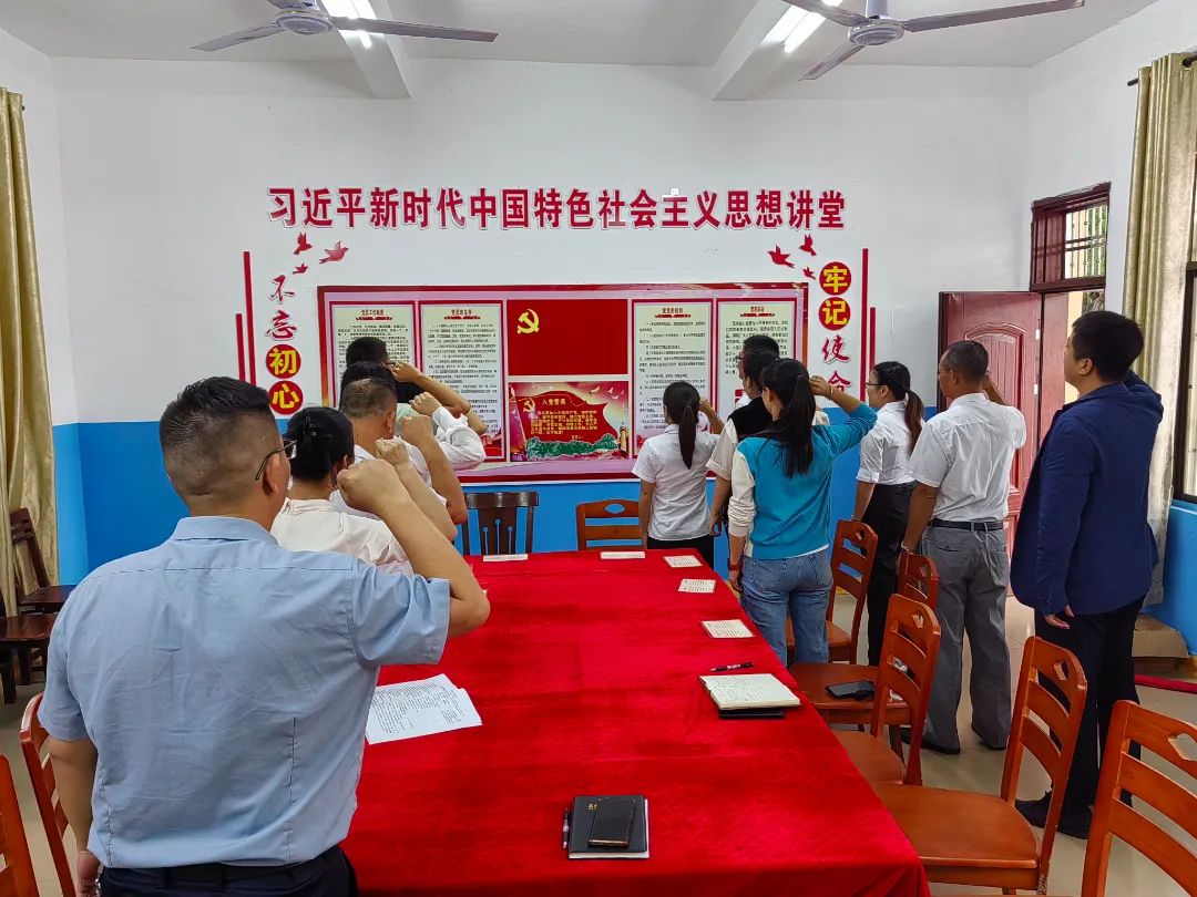 重温入党誓词.jpg