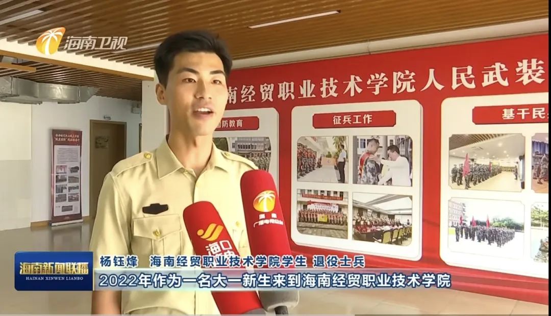 接受采访.jpg 接受采访.jpg